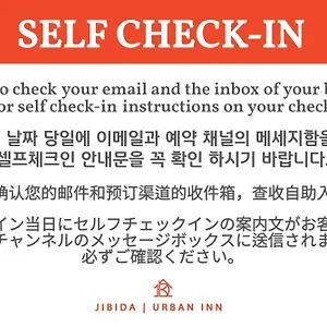 Hotel Jibida Urban